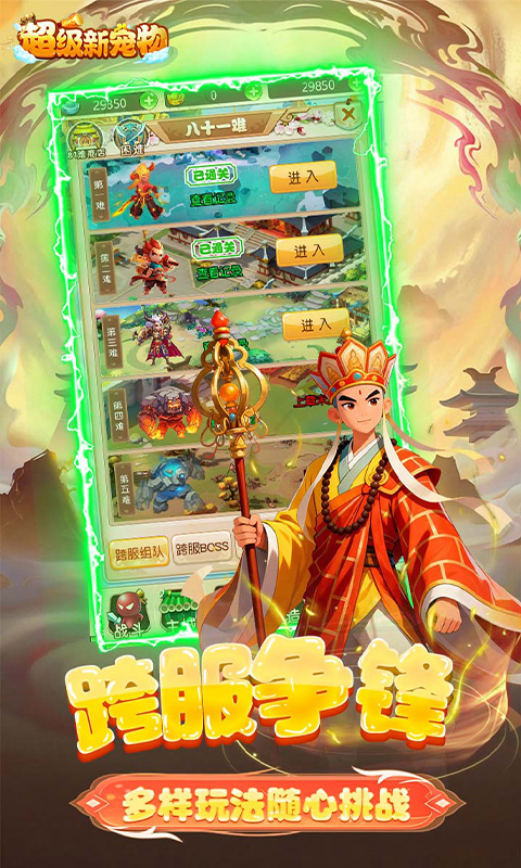 https://api.5uzuo.com/static/uploads/20260503151620822.png