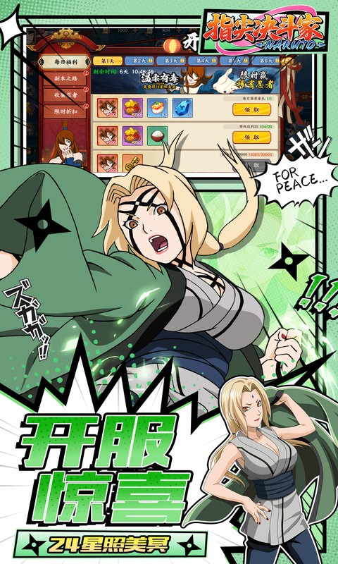 https://api.5uzuo.com/static/uploads/20260504102214919.png