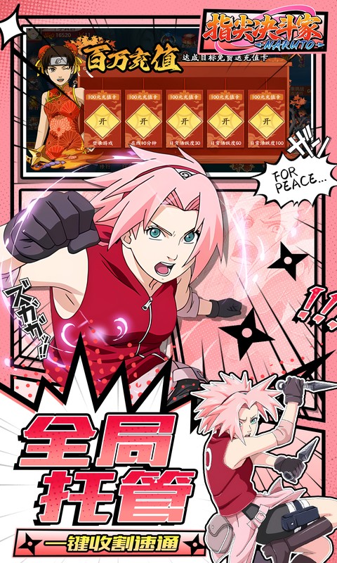 https://api.5uzuo.com/static/uploads/20260504102214960.png