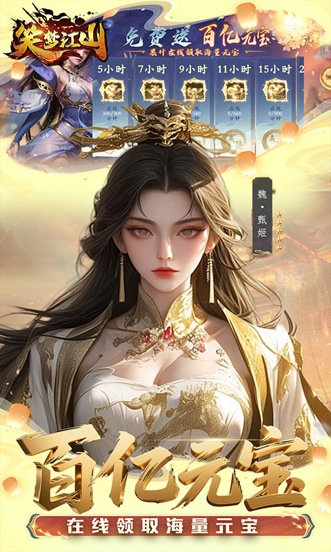 https://api.5uzuo.com/static/uploads/20260509114138696.png