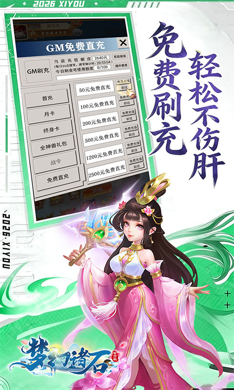 https://api.5uzuo.com/static/uploads/20260519144314834.png
