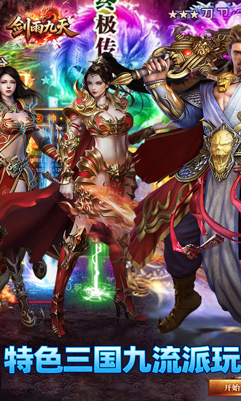 https://api.5uzuo.com/static/uploads/20260521130338662.png