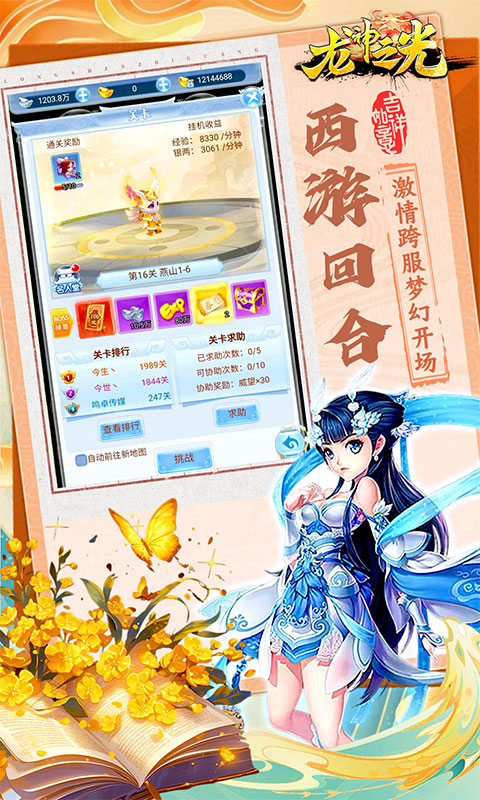 https://api.5uzuo.com/static/uploads/20260523113619433.png