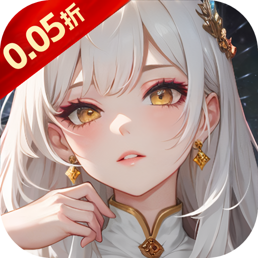 神将无双（0.05折千面战姬）