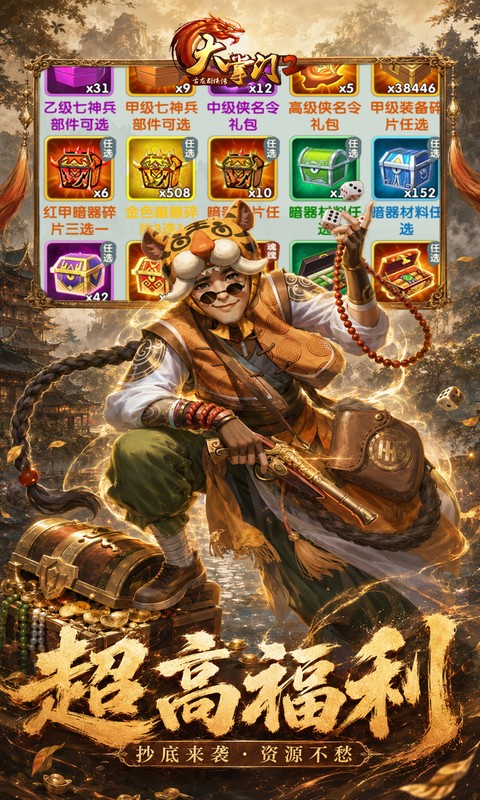 https://api.5uzuo.com/static/uploads/20260702172431855.png