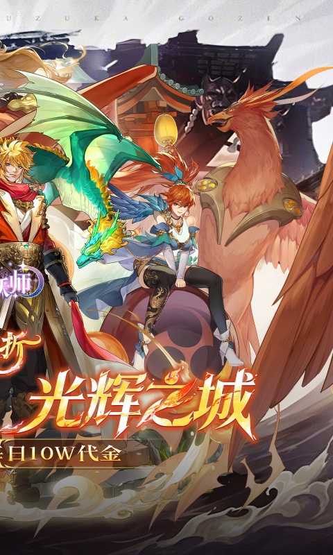 https://api.5uzuo.com/static/uploads/20260708210820750.png