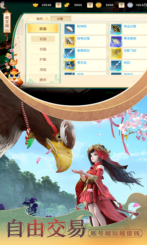 https://api.5uzuo.com/static/uploads/20260718104420905.png
