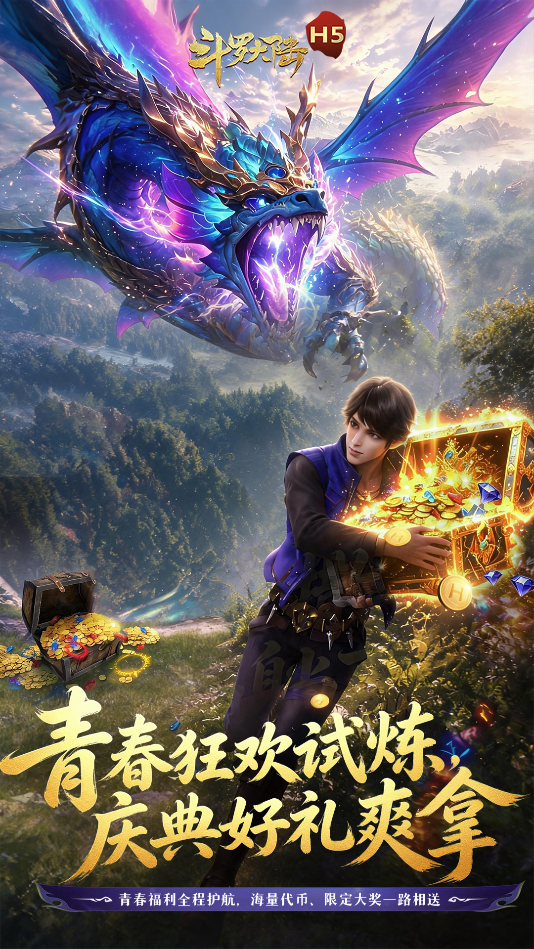 https://api.5uzuo.com/static/uploads/20260718110031232.png