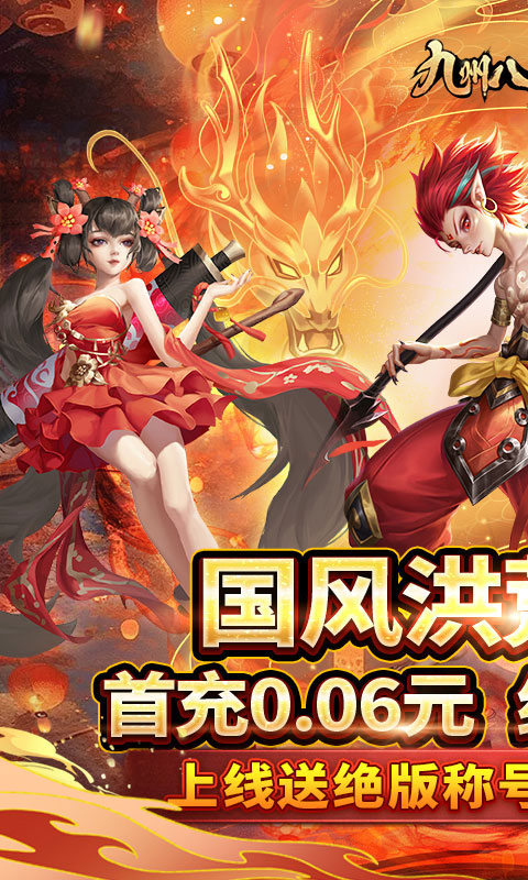 https://api.5uzuo.com/static/uploads/20260724130407742.png