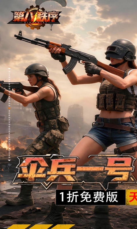 https://api.5uzuo.com/static/uploads/20260731141856537.png