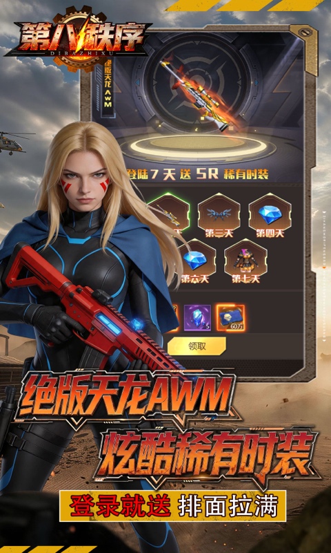 https://api.5uzuo.com/static/uploads/20260731141858789.png