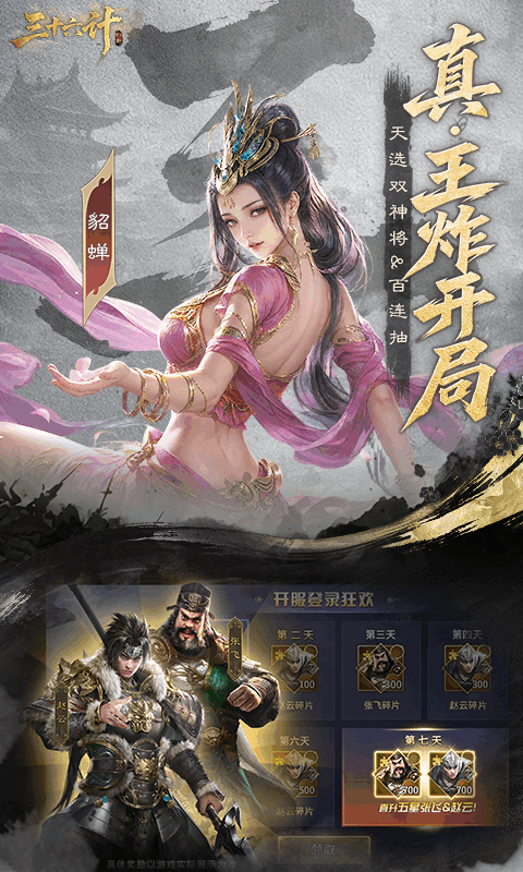 https://api.5uzuo.com/static/uploads/20260813161521318.png
